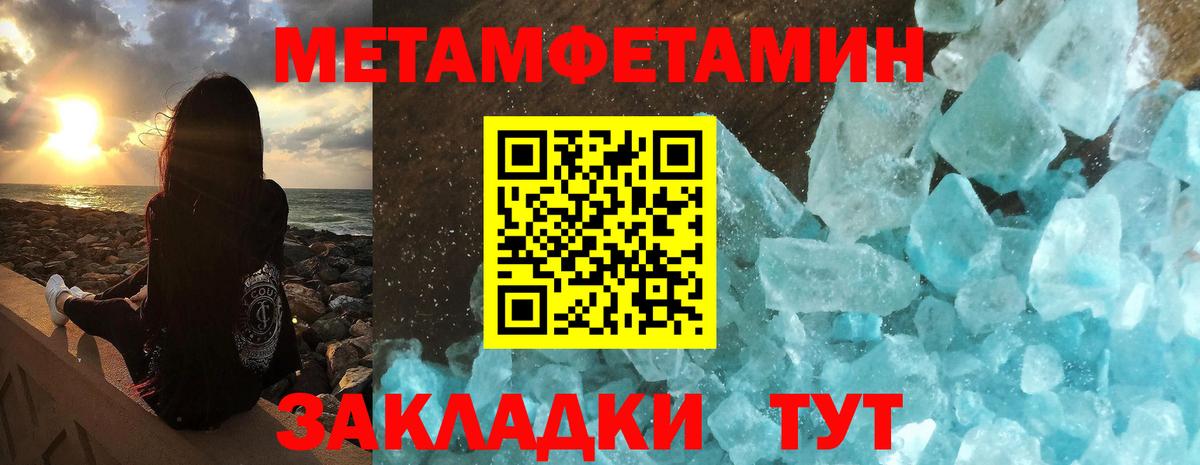 Чапаевск  Амфетамин  Вход с VPN  Амфетамин 97% 
