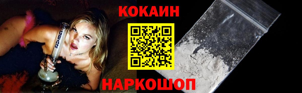 МАРИХУАНА  Марихуана  Гашиш  Мефедрон кристаллы  COCAIN  Лсд 25  МЕФ  Вход с VPN  Чапаевск  Магазин наркотиков 