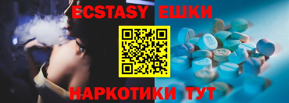 Экстази Дубай Чапаевск