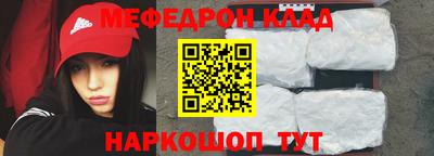 MDMA Premium VHQ Кулебаки