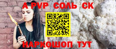 мет Кунгур