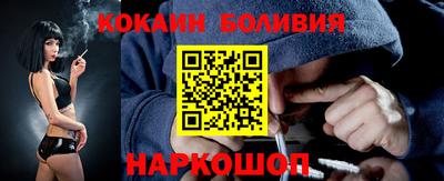 наркотики Кумертау