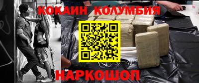 наркотики Кумертау