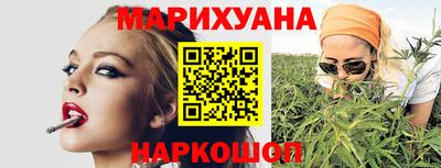 наркотики Кумертау
