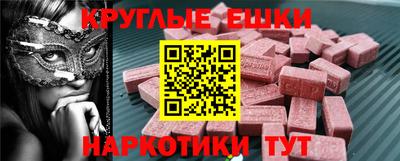 мет Кунгур