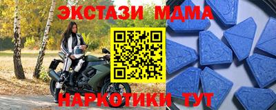 мет Кунгур