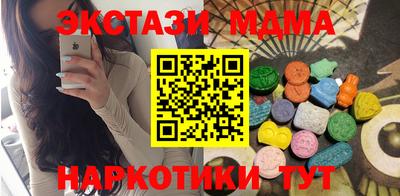 MDMA Premium VHQ Кулебаки