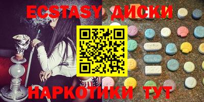 MDMA Premium VHQ Кулебаки