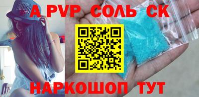 наркотики Кумертау