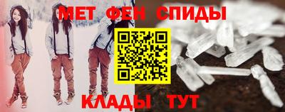 мет Кунгур