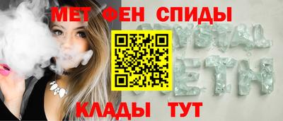 мет Кунгур