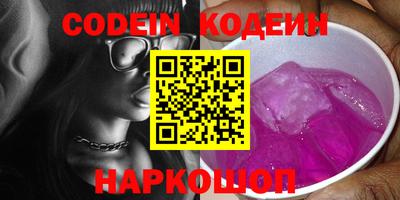 наркотики Кумертау