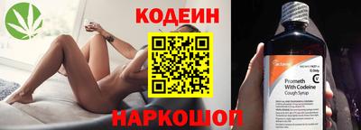 наркотики Кумертау