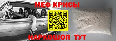 мет Кунгур