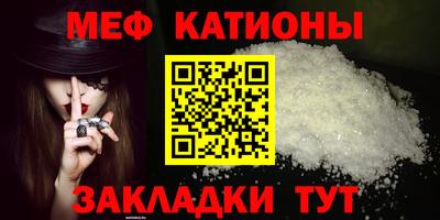 кристаллы Чапаевск