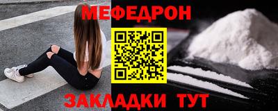 мет Кунгур
