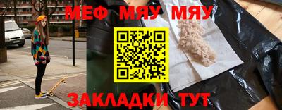 наркотики Кумертау