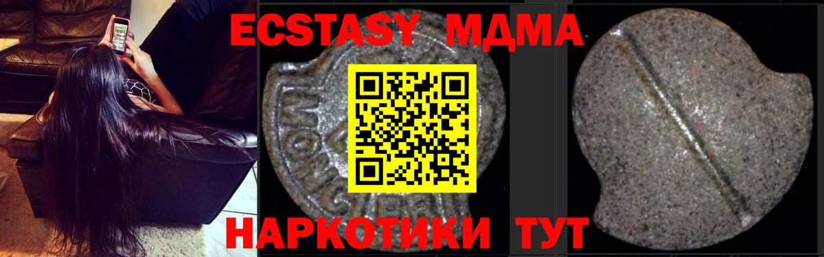 MDMA VHQ Чапаевск