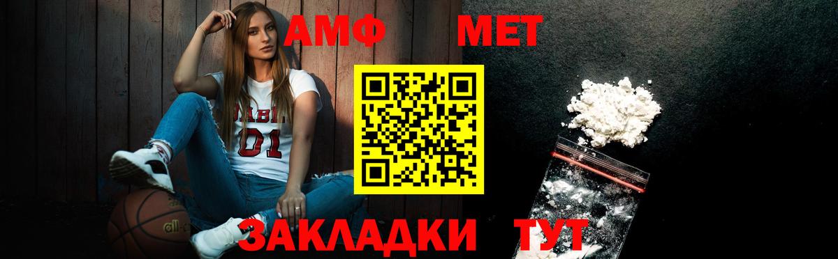 Метамфетамин Декстрометамфетамин 99.9% Чапаевск