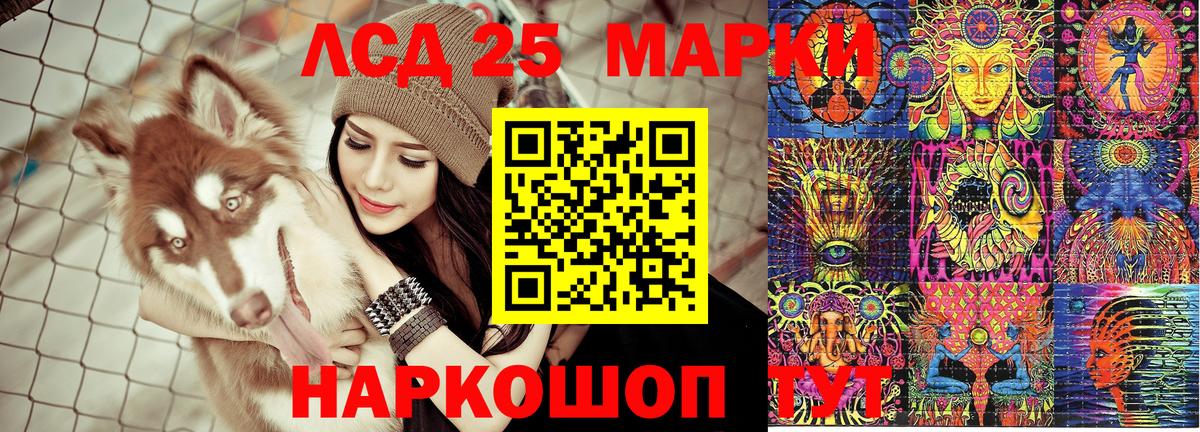 Марки NBOMe 1500мкг Чапаевск