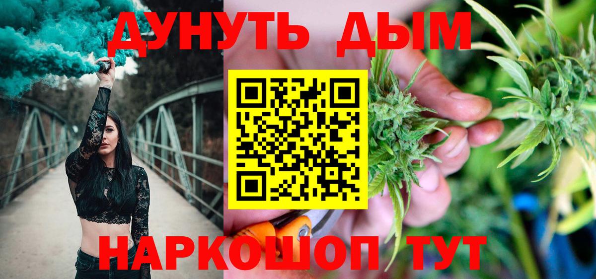 Бошки Шишки индика Чапаевск